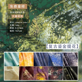 涤纶面料;其他化纤面料;其他针织面料