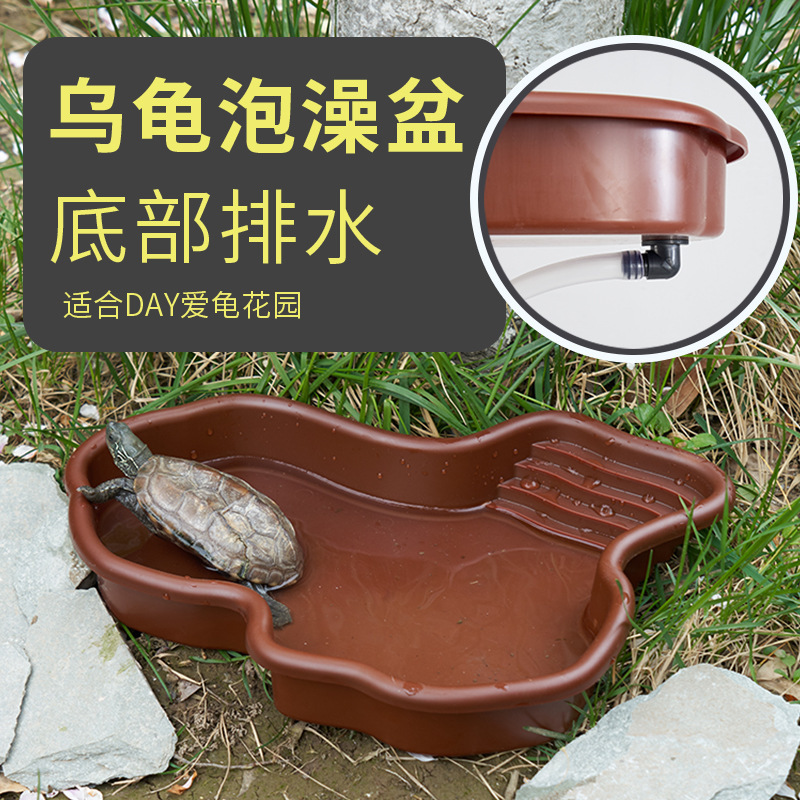 Household Turtle Extra Large Bathtub Plastic Fish Tank Landscaping Ornaments Tortoise Semi-Aquatic Turtle Reptile Pet Breeding Water Basin