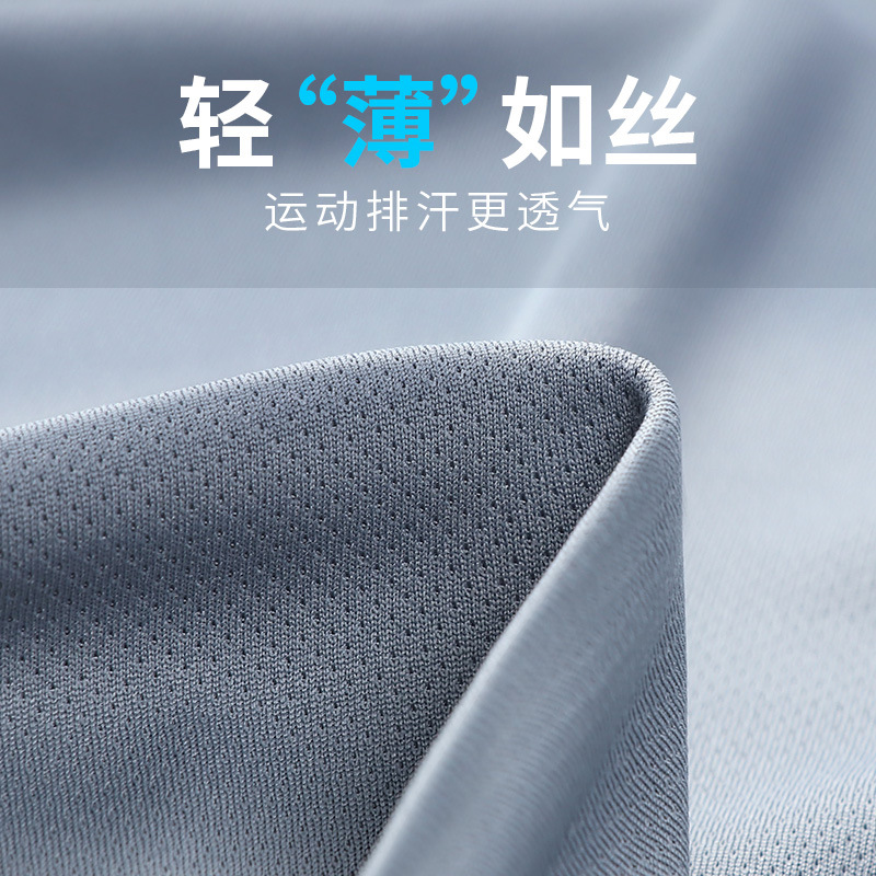 Camiseta deportiva de seda de hielo delgada de verano para hombres de manga corta suelta de secado rápido, camisa absorbente de sudor de media manga, ropa transpirable con sensación de hielo