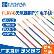 ��FLRY-B 1.0 1.5ƽ����܇���o�����~���~��܇����늾�