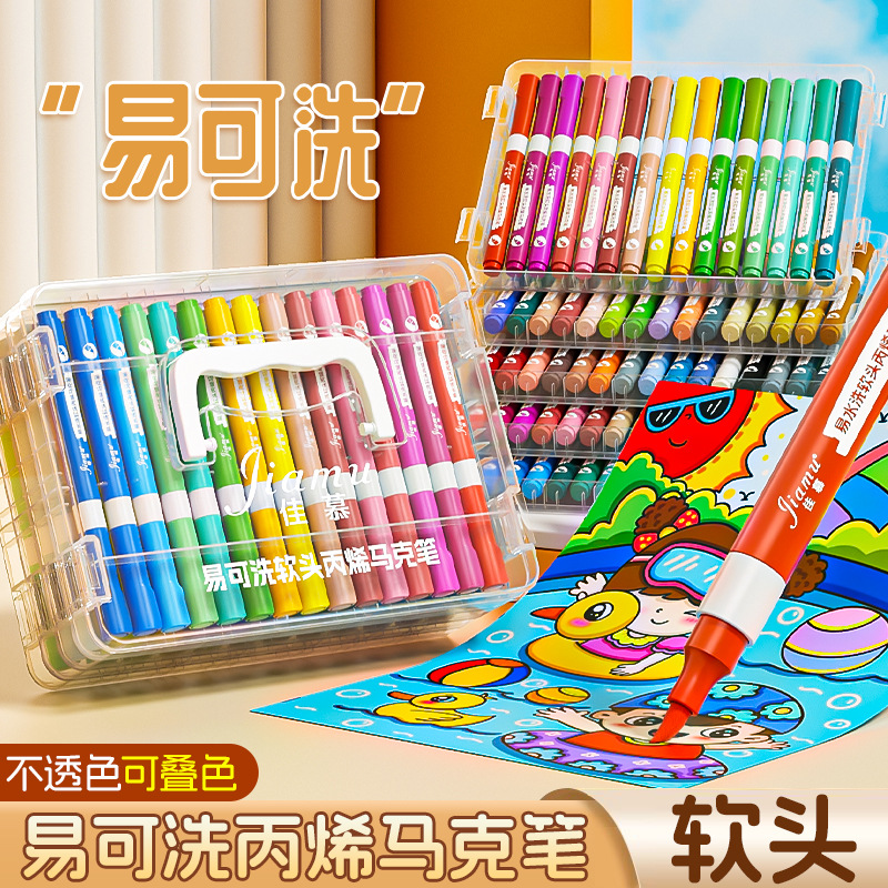 Acrylic Soft Tip Washable Non-Toxic Acrylic Marker Pen Kidsren's Painting Color Pen Primary School Students Art Class Special Brush