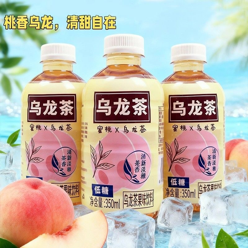 [peach oolong tea] 350ml*12 bottles [film pack]