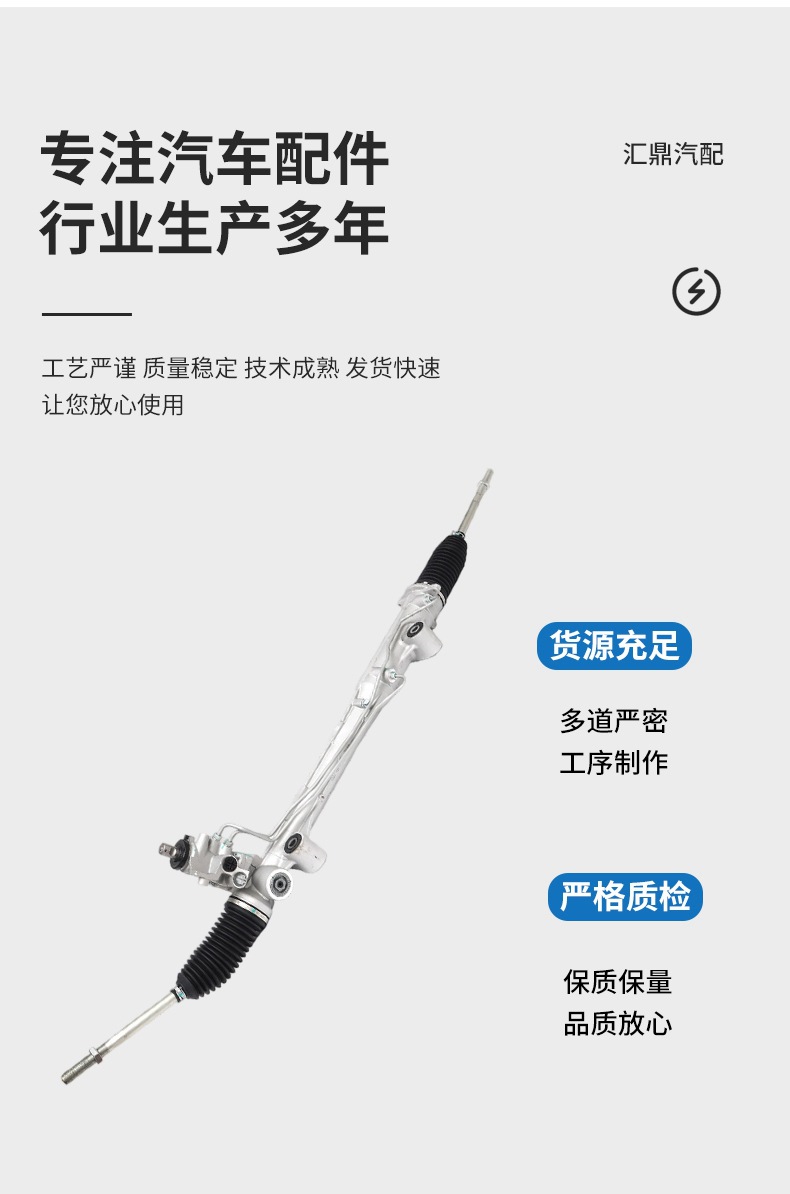 Manufacturers Supply New Suitable for Volkswagen Aramok Audi Q7 Steering Machine Steering Machine Spot Wholesale