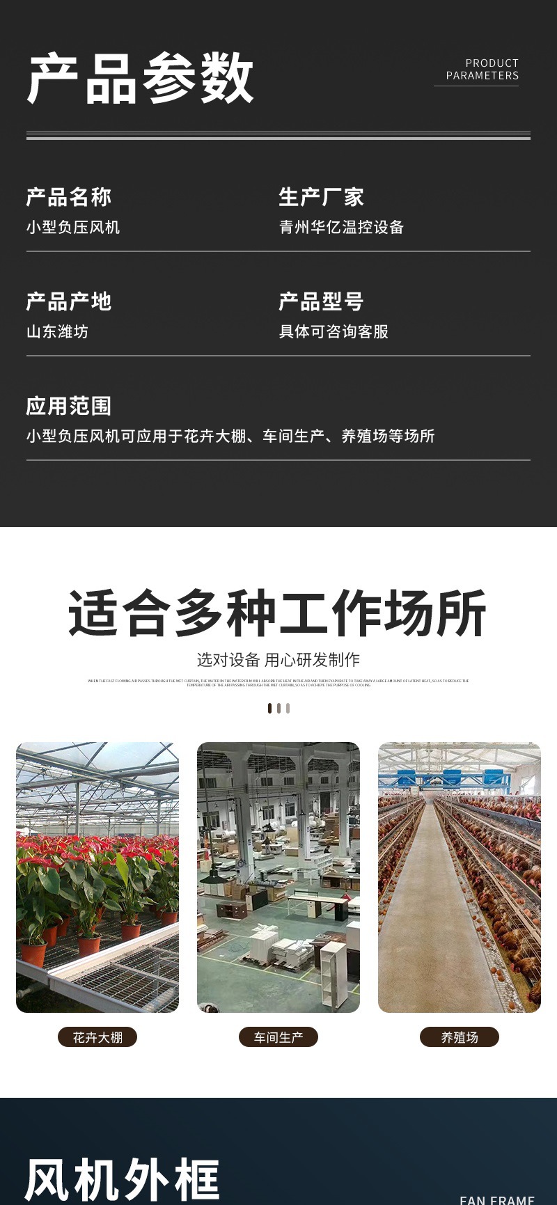 华亿温控套版2——小