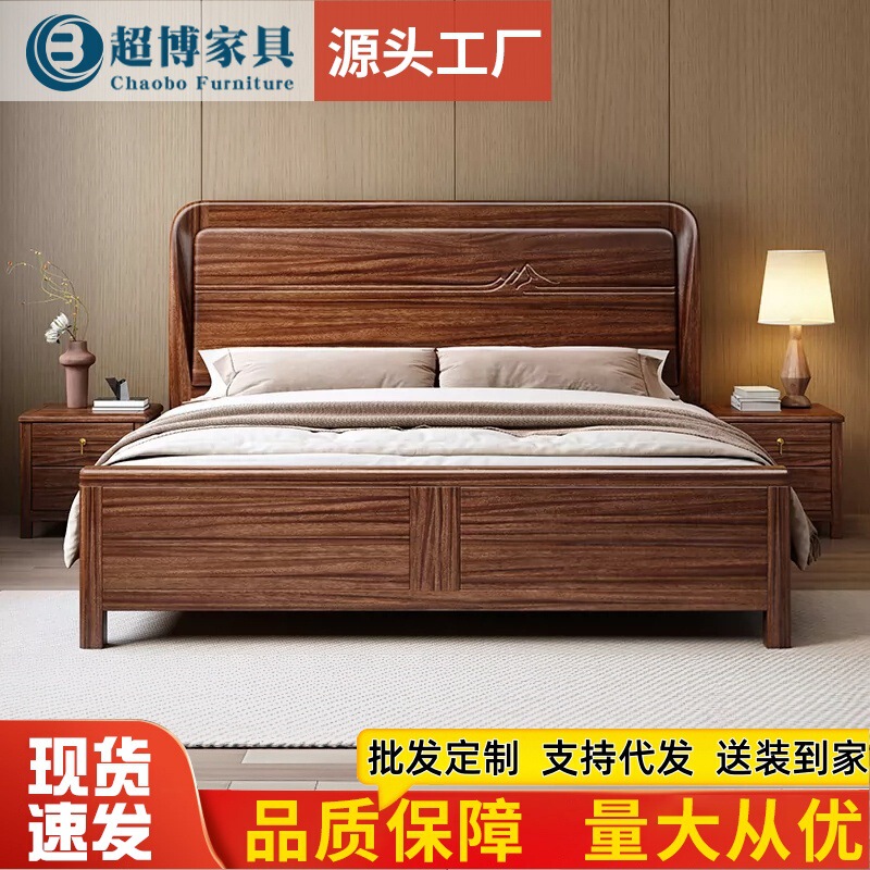 New Chinese-style black walnut solid wood bed, 1.8m, for the master bedroom, double bed with large-capacity drawers for storage, also suitable as a single bed New Chinese-style black walnut solid wood bed, 1.8m, for the master bedroom, double bed with large-capacity drawers for storage, also suitable as a single bed