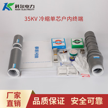 Ơ35KV߉sK о|^NLS-35-1.1s|K^