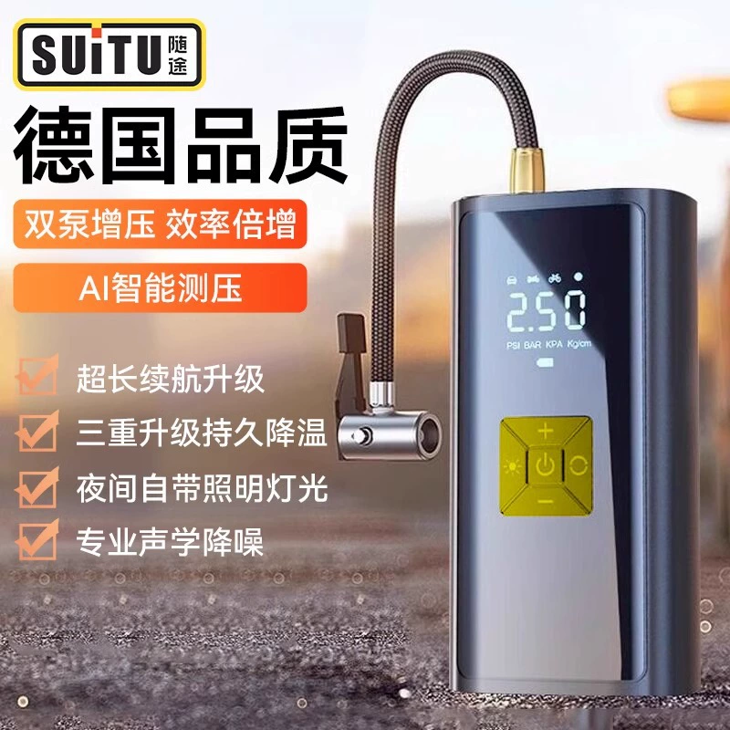 Автомобильный беспроводной надувной насос портативный воздушный насос для автомобиля надувной электрический седан шины высокого давления насос