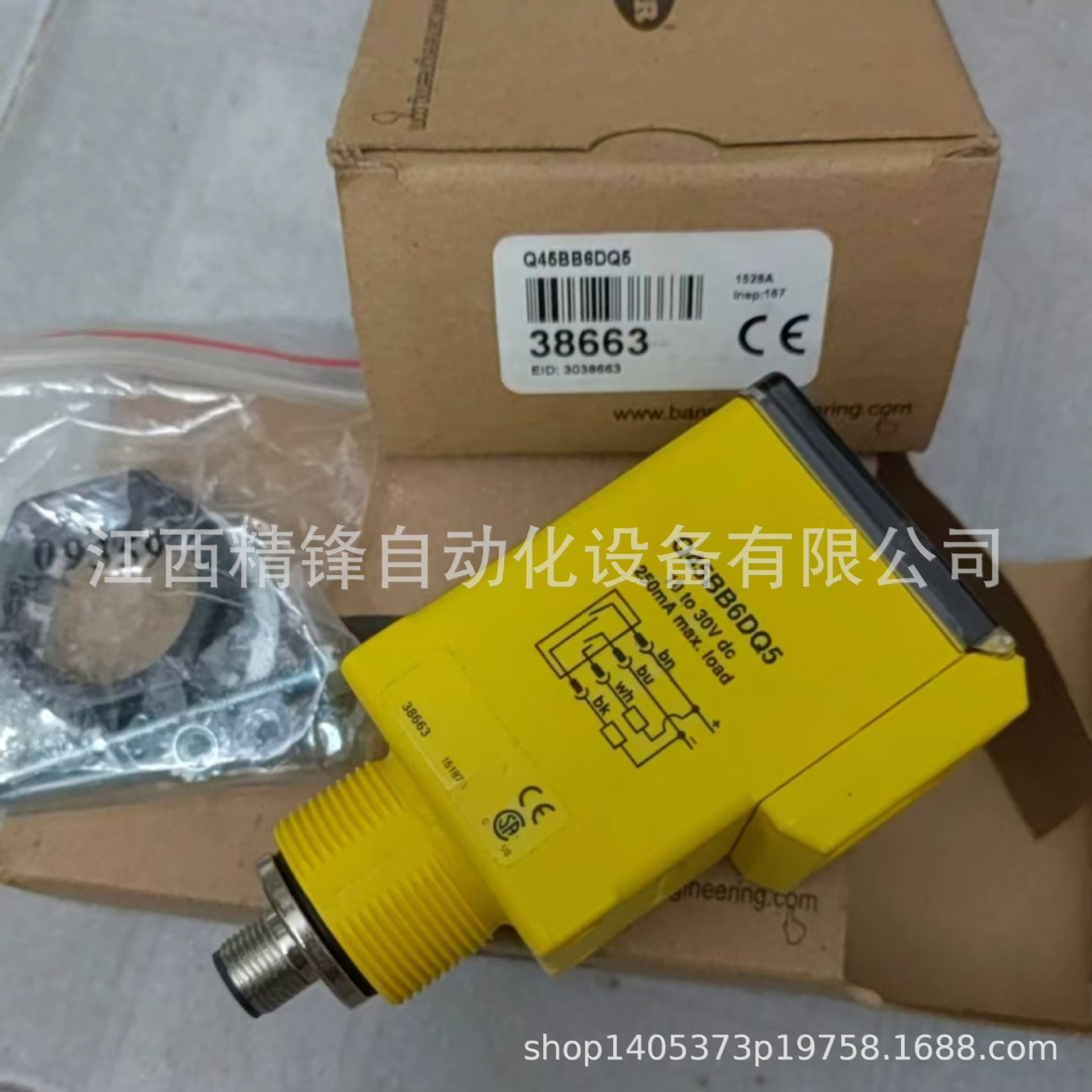 BANNER#Q45BB6DQ5/6DX,Q45BW13LV#传感器全新现货快速发货实拍