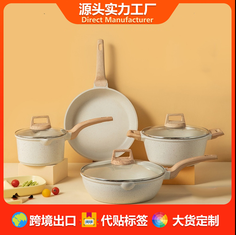 Maifan Stone Non-Stick Pot Soup Pot Stew Pan Frying Pan Milk Pan Frying and Cooking Marble Granite Pot suit