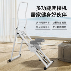 新しい家庭用折りたたみステッパー屋内階段クライミングマシン階段運動クライミングマシンフィットネス機器