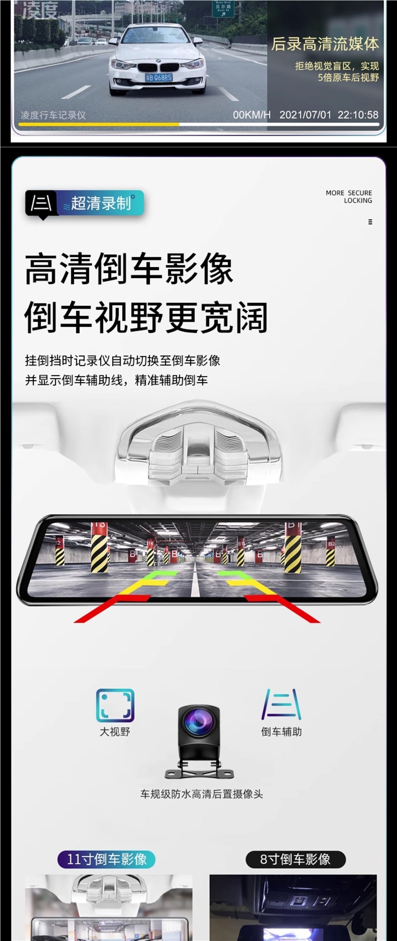 New Model Zero Degree Lingdu Driving Recorder with High-Definition Reversing Image, Lingdu Car Rearview Mirror Streaming Media Full Screen