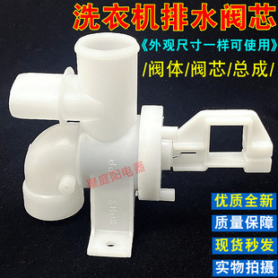 �m���С���Zϴ�C199G��ˮ�yоTB70-X610G��ˮ�y�wˮ��ˮ���y