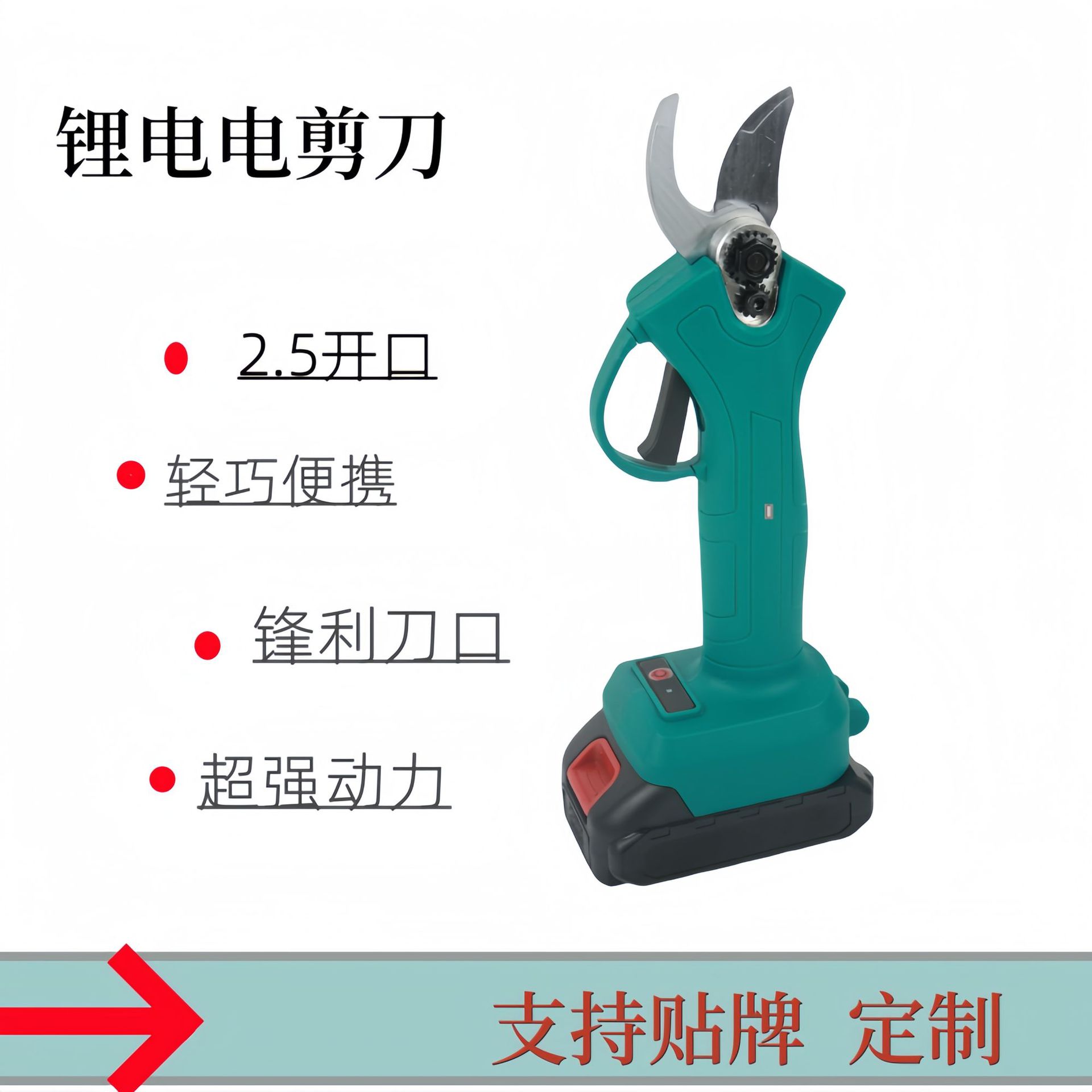 电动园林枝剪伸缩高枝剪杆充电修枝剪 锂电修枝剪刀剪树枝