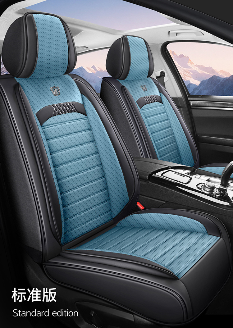 Dongfeng Nissan X-Trail, Teana, Sylphy, Qashqai, Kicks, Tiida all-season car seat cushion, summer-specific full-cover seat cover
