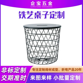 简约铁艺金属餐桌铁线台桌圆桌子简约圆形铁线茶几桌定制