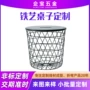 圆形定制简约金属餐桌