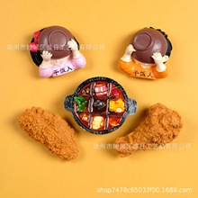 新款可爱干饭人树脂冰箱贴汽车出风口 手机壳配件 家居装饰贴厂家