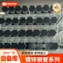 定制q235b镀锌大棚镀锌管