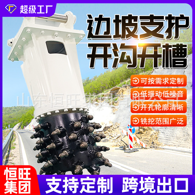 Construcción de túneles, cabezal de fresado, soporte de pendiente, zanjas y ranurado, cabezal de fresado, fresadora longitudinal horizontal, fresadora