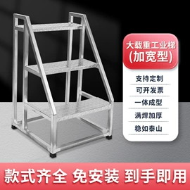 仓储车间用梯;梯子;家用梯