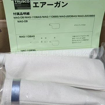 Японский фильтр Trusco T-OCPT-390, переговоры о цене