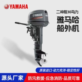 漂流船皮划艇;船发动机配件;工具车