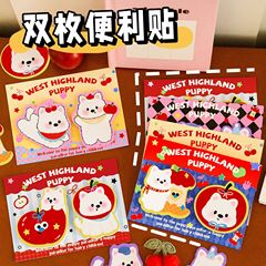 ins可爱卡通小狗西高地便利贴学生双枚手账装饰便签本少女心N次贴