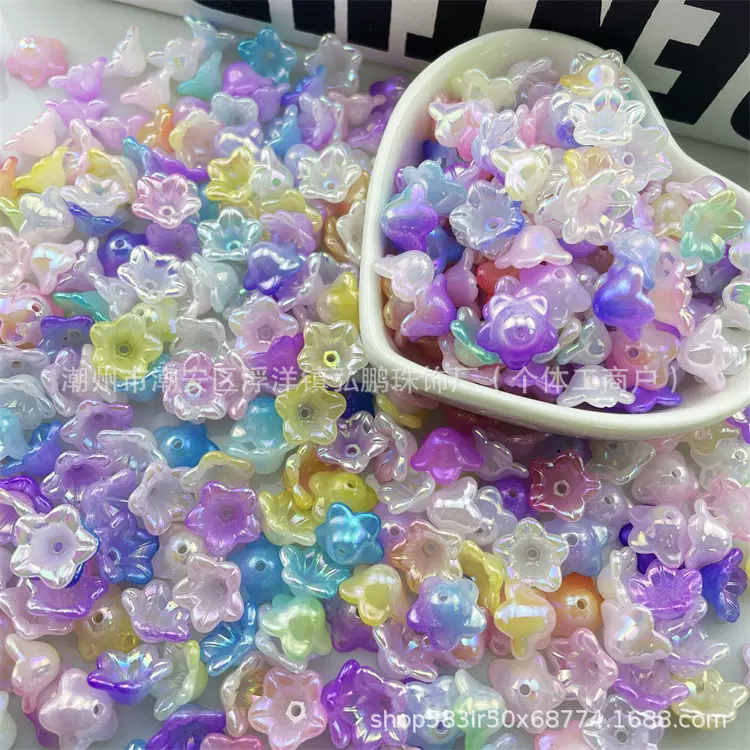 短款马贝镀彩铃兰花 仿琉璃风铃铛渐变散珠手工diy满天星网红车挂