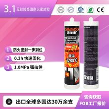 3.1�͸ߜ�1280&deg;C�o���z�ܷ��z�����z����������T�ܵ��ܷ��z300m