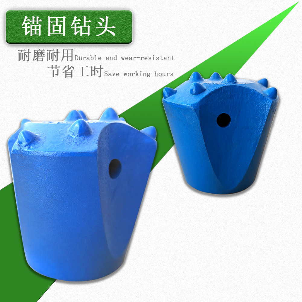 直销钻机配件锚固钻头高效耐磨型破碎硬岩速度快现货充足钎具钎头