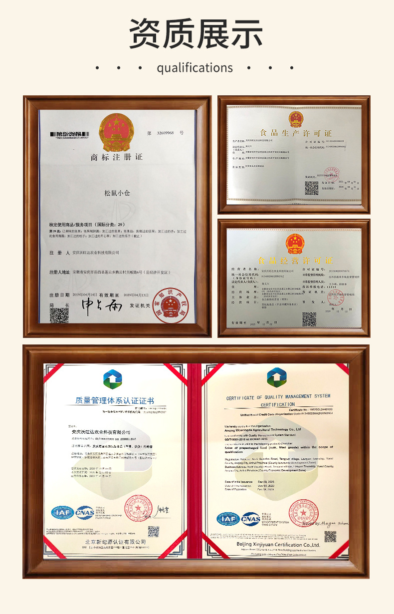 17茯苓小方块_10.jpg