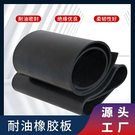 防腐胶板;货场盖布;其他塑料棒