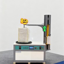 派克威尔自动缠绕机ZD1000-ST-E电动压顶无需兴外接气源包膜围膜