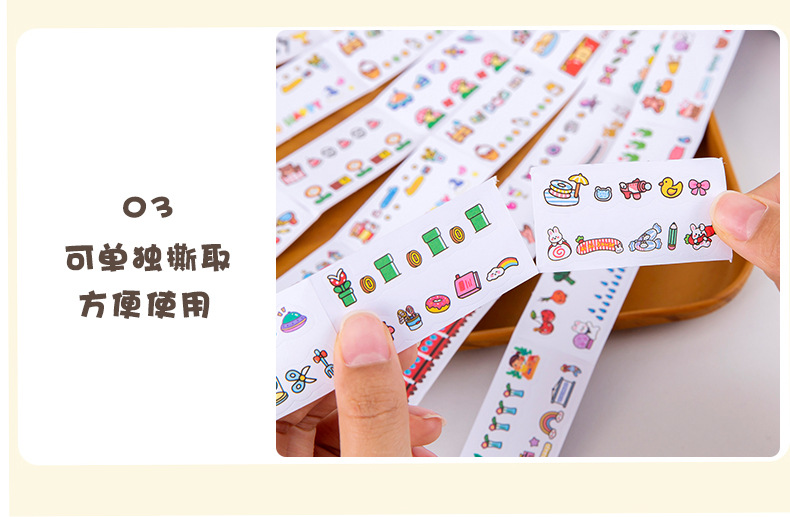 卡通贴纸 (12).jpg