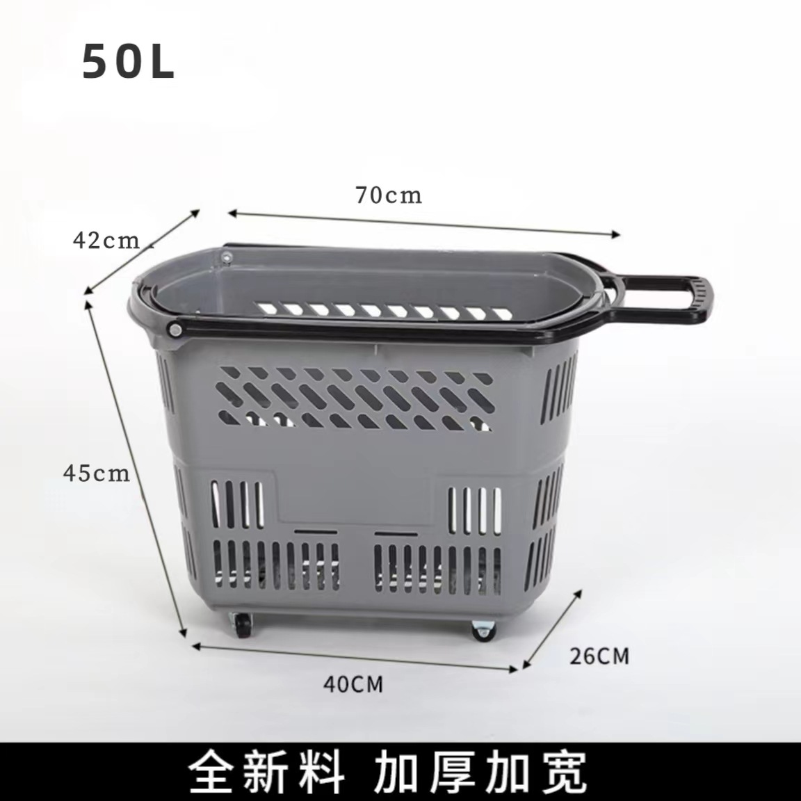 대형 50L 타이 로드 그레이