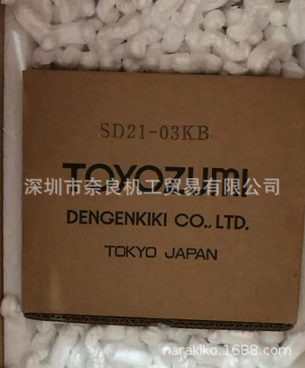 TOYOZUMI丰澄电机 日本绝缘变压器SD21-02KB