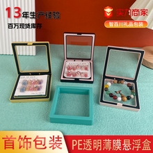 ��朰��b�и߼���pe��Ĥ�БҸ����ִ��Y������b�Ʒ�����ִ���