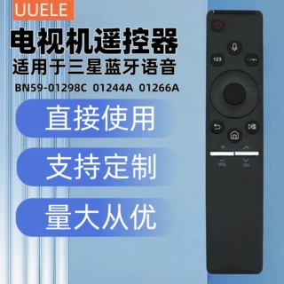 适用于三星电视语音遥控器BN59-01298C 01244A 01255A 01275A