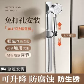 手持花洒;下水;面盆龙头