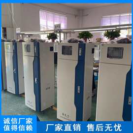 RM-F型氟化物水质在线自动监测仪 采用氟试剂分光光度法测定