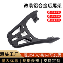 �m������R��125��ϲ���fĦ��܇�X�Ͻ�β�ܸ��b�Ӻ������β���