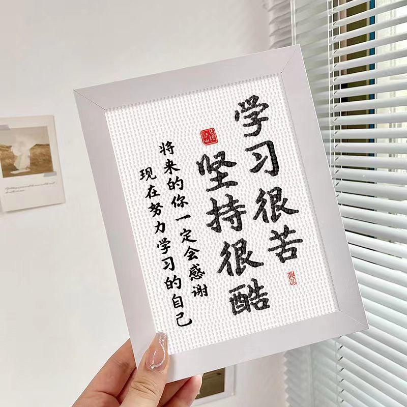 Learning Is Hard, Perseverance Is Cool, Diamond Stickers, Inspirational Table Setting, Student Encouragement Motto, Calligraphy Ornaments, Diamond Painting