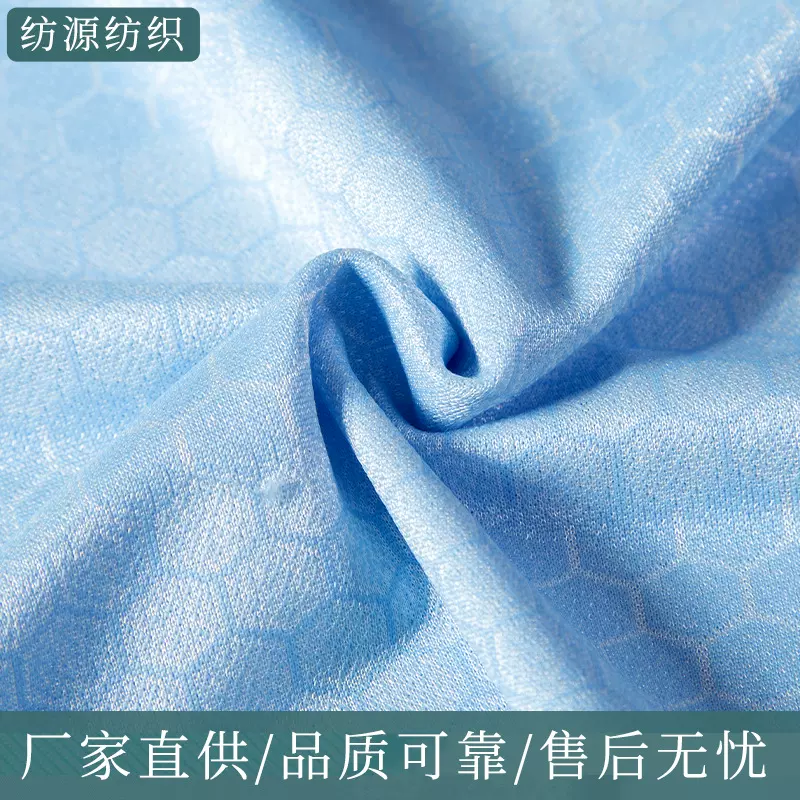 凉感尼龙冷感汗布接触冷感面料锦纶原纱冷感丝狗窝家纺空调被凉席