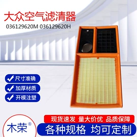 空调滤清器;空气滤清器;机油滤清器