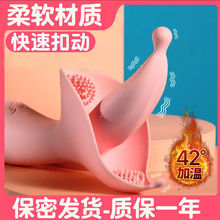 成人情趣玩具女性用品強震跳蛋震動棒電動舌頭自慰器女專用性用具