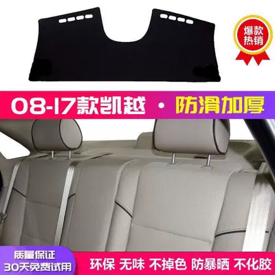 Dashboard Sunshade, Heat Insulation, Decorative – Günəş əleyhinə siperlik - 08-17-excelle-rear-window-mat-black-border