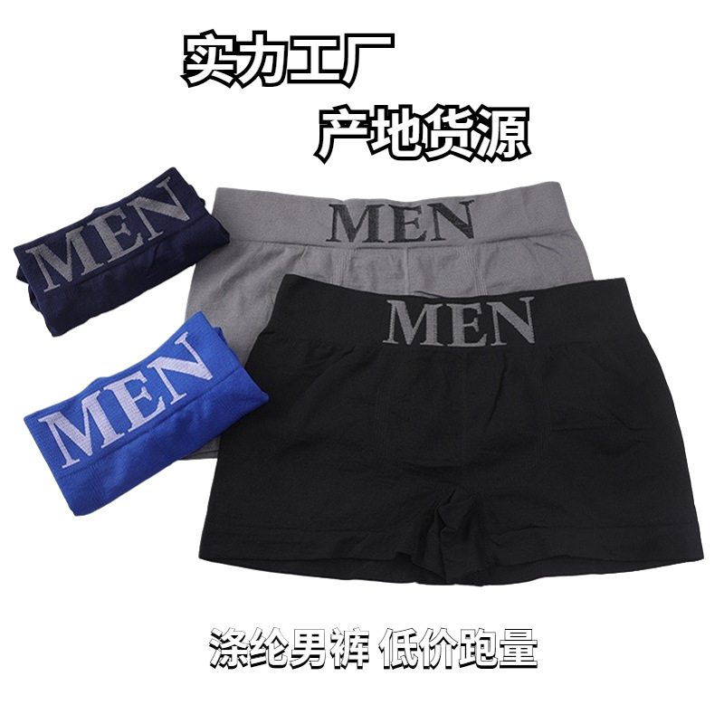 广东七彩飞霞针织实业有限公司