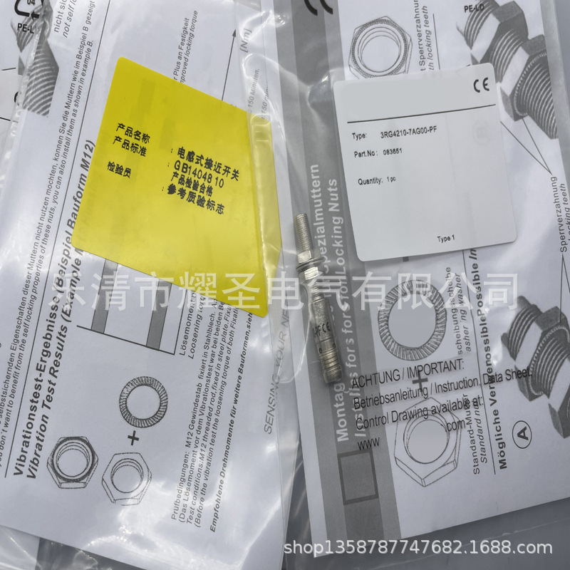 现货供应全新3RG4210-7AG00-PF 接近开关 质保一年