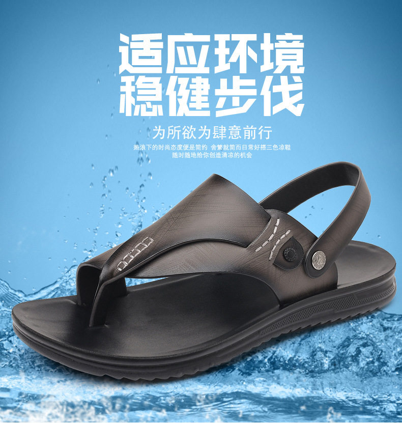 Dép xỏ ngón nam quai ngang phong cách thời trang, dép đi biển chống trượt hai công dụng — CS2696 Màu đen, CS2696 màu xám chi tiết 2