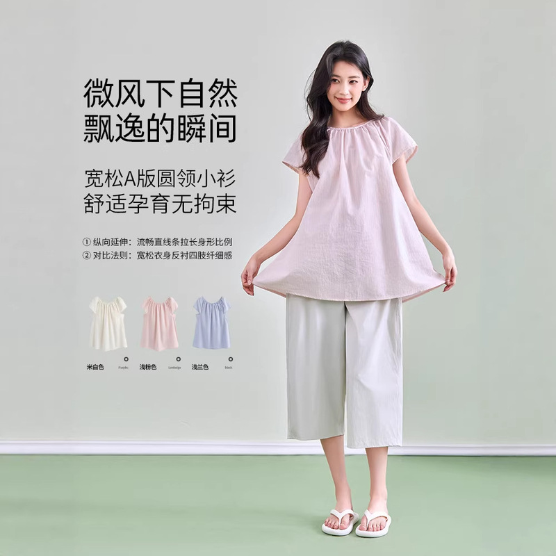 Maternity Doll Shirt Outerwear Blouse for Women, Summer New Thin A-Line Style with Loose Hem, Age-Reducing Top